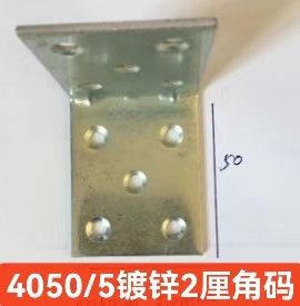 4050/5镀锌2厘米码