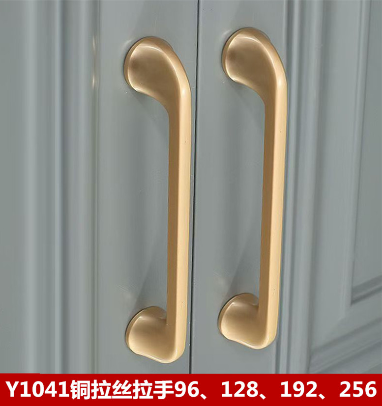 Y1041铜拉丝拉手，96，128，192，256