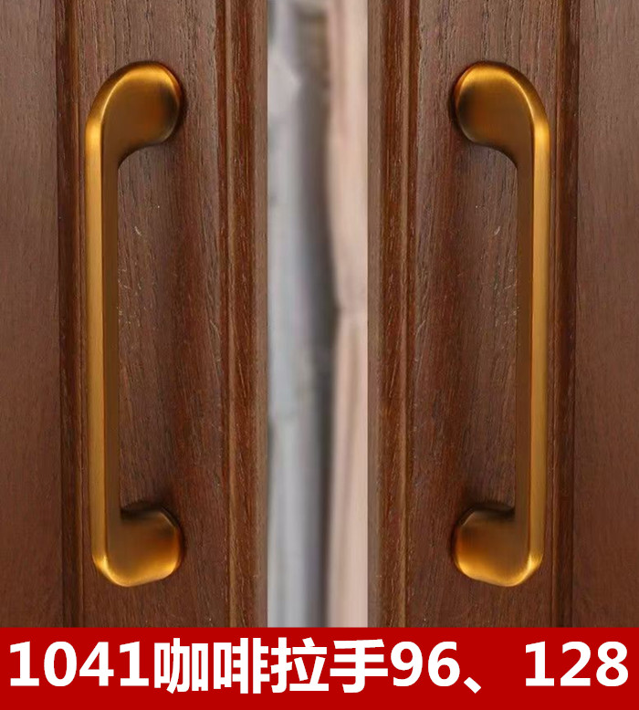 1041咖啡拉手96 128